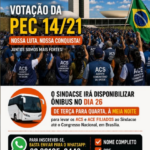 🚨🚨atenção 🚨🚨